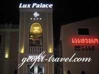 Гостиница «Lux Palace»