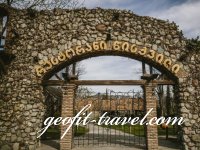 Restaurant Tsiskvili