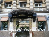Hotel "Imperial Palace" ****